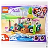 2020-Toy-Fair-LEGO-120.jpg