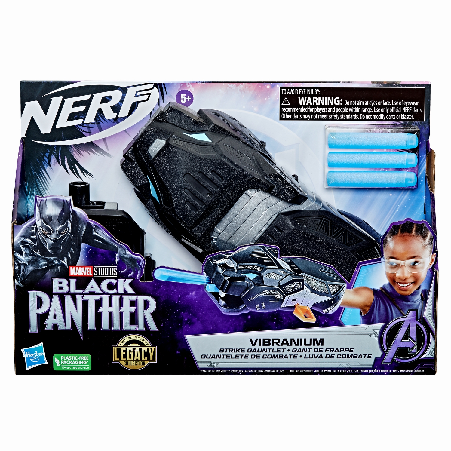 Marvel Black Panther Marvel Studios Legacy Collection NERF Vibranium Strike Gauntlet - 1.jpg